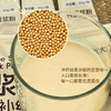 福瑞达豆浆，中国人的早餐豆浆，豆香浓郁口感顺滑，一周七天不重样，家人都爱喝【G】 商品缩略图4