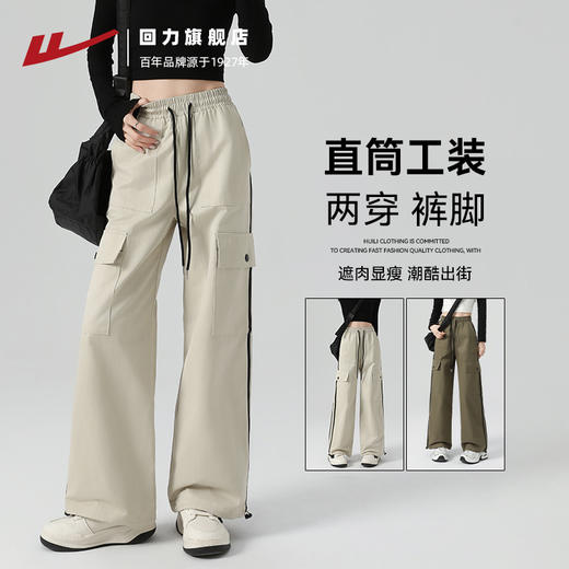 回力工装裤子女2025春秋阔腿裤户外登山裤运动长裤筒冲锋休闲直裤 商品图3