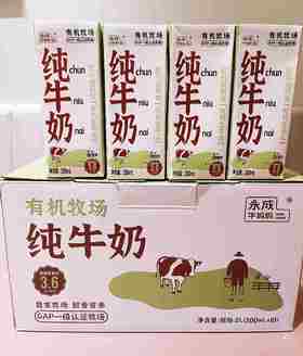 ³清仓99.9元/4箱【牛妈妈A2纯牛奶】3.6克优质乳蛋白 200毫升*10盒/箱 XN03-SD-YCNMM