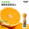 【迪士尼】兔头妈妈乳脂润唇膏3g（绿变橘）（尼克橘）+【迪士尼】兔头妈妈果油精华淡彩唇蜜3ml (橘粉)（闪电） 商品缩略图8