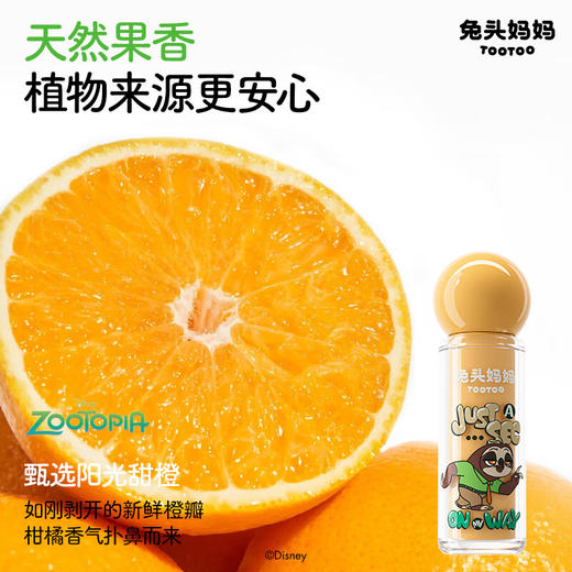【迪士尼】兔头妈妈乳脂润唇膏3g（绿变橘）（尼克橘）+【迪士尼】兔头妈妈果油精华淡彩唇蜜3ml (橘粉)（闪电） 商品图8
