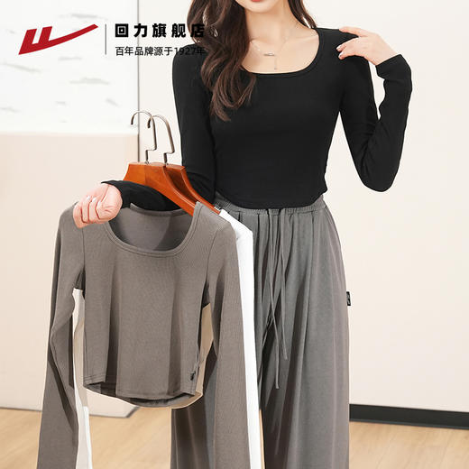 回力白色内搭打底衫女2025春秋夏款上衣修身短款方领纯棉长袖T恤 商品图0
