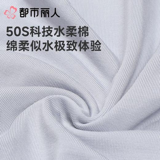 都市丽人男士男士内裤水柔棉平角裤明筋棉平角FKCC32 商品图5