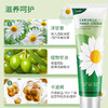 TWG-小甘菊护手霜80g*4支套装 商品缩略图0