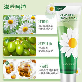 TWG-小甘菊护手霜80g*4支套装