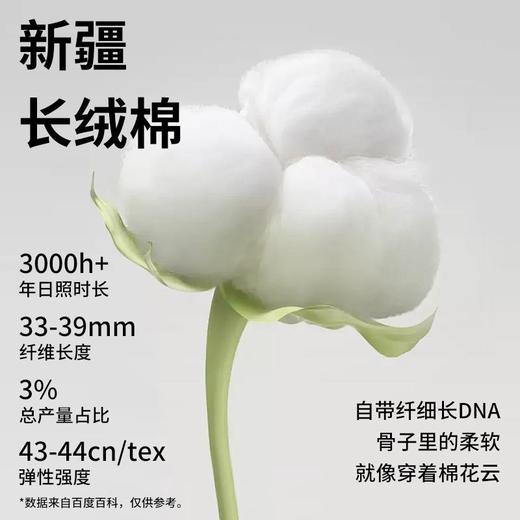 260G重磅纯棉长袖上衣男2026春秋新款打底衫休闲卫衣高端百搭上衣 商品图3