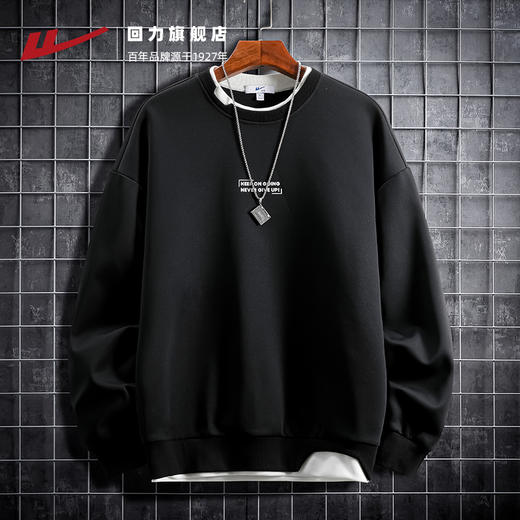 回力卫衣男款秋冬2025新款假两件长袖男士秋装上衣学生青少年外套 商品图3