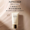 6903966545018  欧珀莱AUPRES  肌密光采隔离霜30g水润轻盈妆前打底户外防晒 商品缩略图2