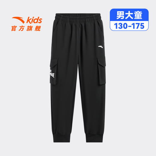 星火安踏儿童男大童运动长裤2025年秋冬季新款舒适亲肤中大童裤子352541504 商品图0