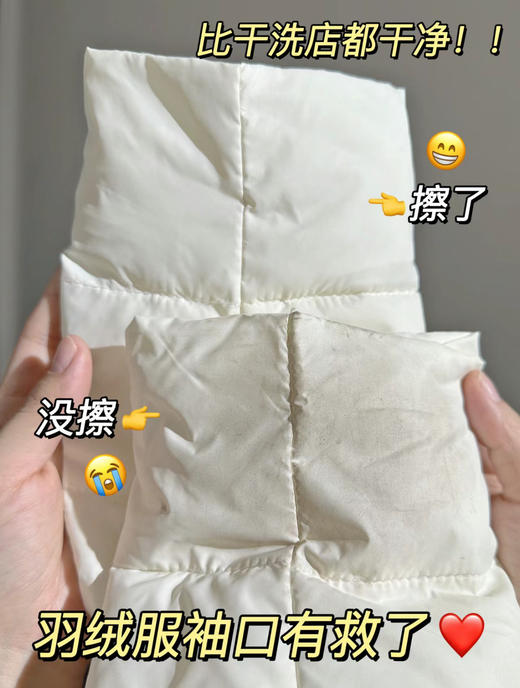 【10包共100片】药液升级有效去渍!羽绒服清洁湿巾 商品图4