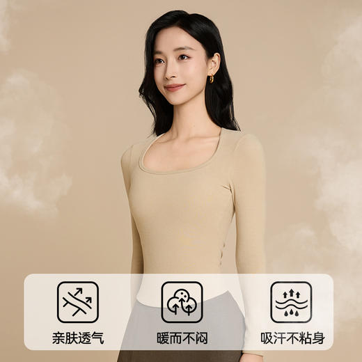 「自」全新升级【铂金会员119/天猫159/差价40】(01550)洛诗琳膨体德绒带胸垫一体打底衫2025秋冬新款显瘦打底上衣 商品图1