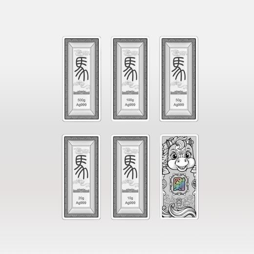 【新品】2026上币生肖系列银条 商品图1