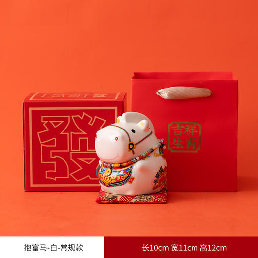 【抱富马❗️马年限定国潮摆件】过大年 添喜气 福气满满！创意陶瓷马上有钱储钱罐收银台店铺开业家居礼品饰品 商品图8