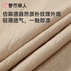 都市丽人男士睡衣家居服短袖长裤梭织棉套装FHC0B4 商品缩略图6