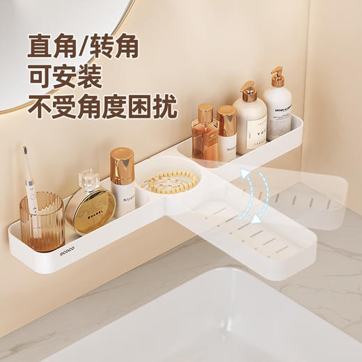 【巨好用的一款置物架】可儿试了N多种 最后就它了 ecoco 免打孔 可转角 可直线 2用 卫生间浴室置物架壁挂式厕所洗手间洗漱台墙上收纳挂架 商品图1
