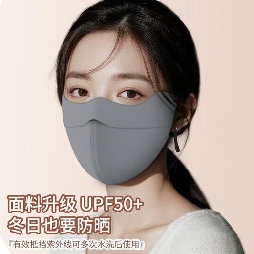 2只25.8元。便宜但好！秋冬保暖透气口罩，颜值也高！可水洗，抗菌面料，环保胶。 商品图5