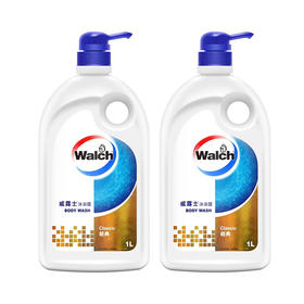 威露士沐浴露(经典)1L*2瓶