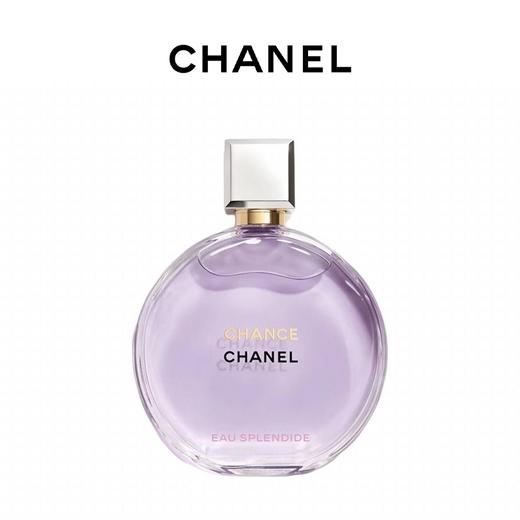 CHANEL香奈儿紫邂逅/邂逅梦幻 浓香100ml 香水 香港直邮 商品图3