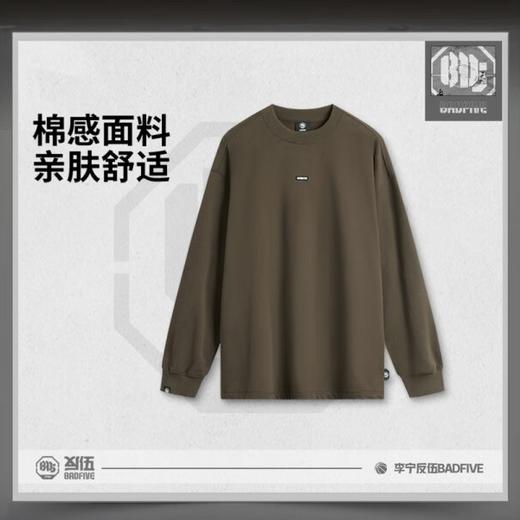 LI NING李宁新款卫衣男反伍BADFIVE休闲时尚宽松套头卫衣AWDUB91 商品图5