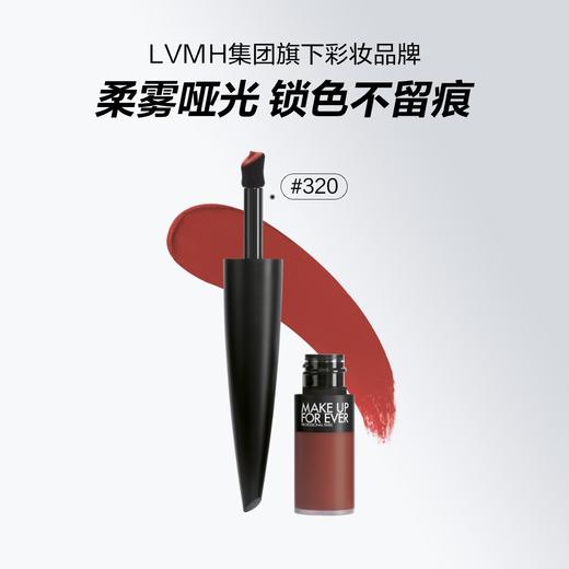 TJ3548752189958 玫珂菲绝色大师持色哑光唇釉雾哑版永生瑰木 商品图2