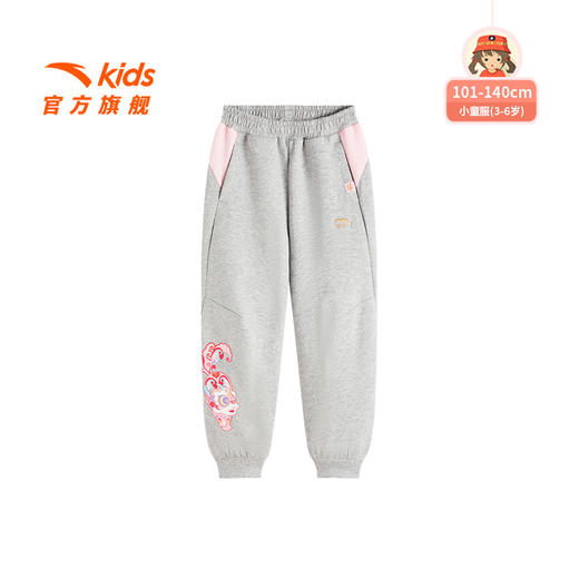 新年款安踏儿童女小童蛇年长裤20春季新款拜年裤运动362519720 商品图1