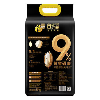 福临门 五常大米 10斤  自然香9%黄金碾磨技术 商品图3