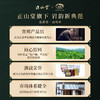 岩语 鉴山马头岩肉桂礼盒装 特级武夷岩茶中火乌龙茶 正岩系列送礼51g 商品缩略图8