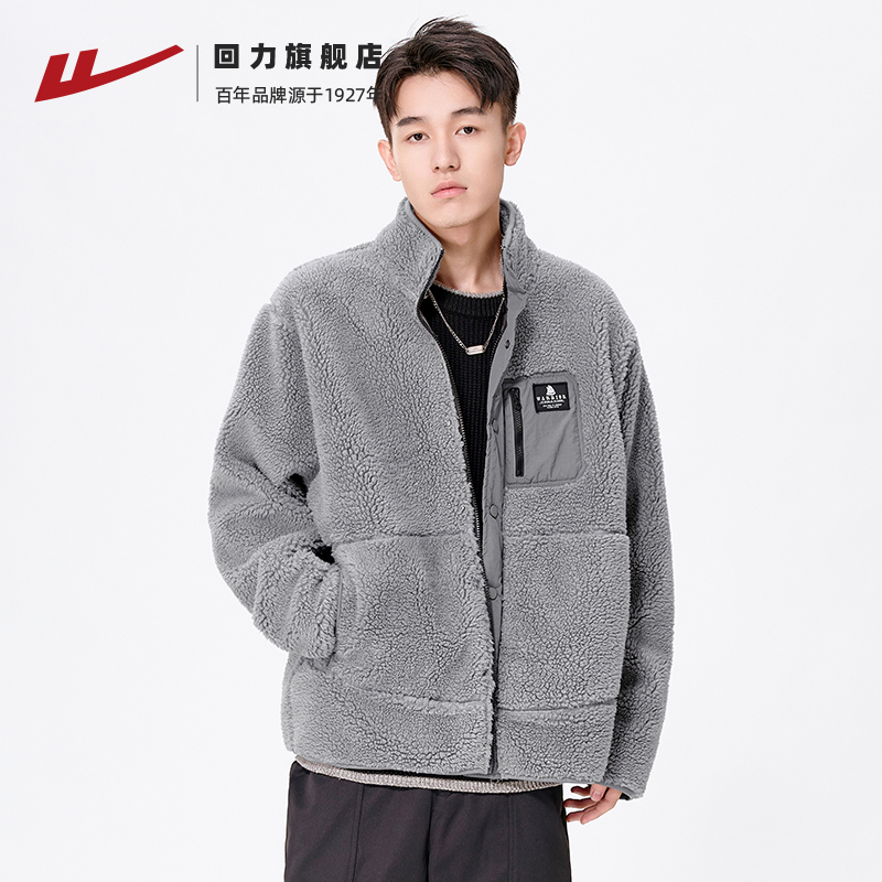 回力羊羔绒外套男士2025年秋冬季新款棉服男款工装羊羔绒棉衣加厚