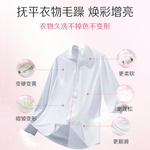 蒂姆森·芯香氛洗衣液(粉漾玫瑰)3kg 商品图2