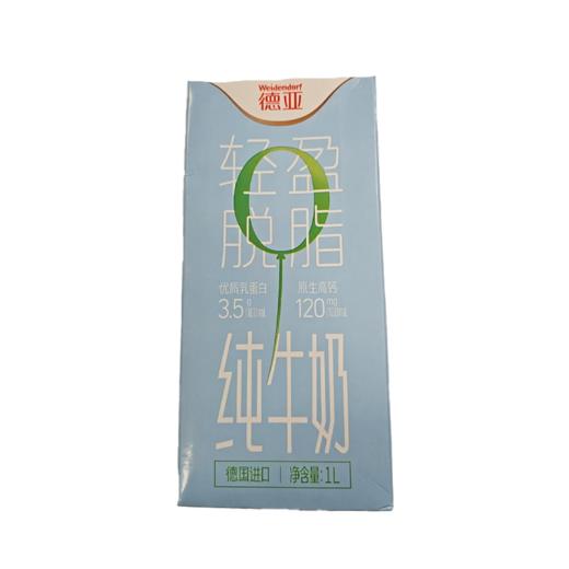 德亚1L脱脂牛奶 商品图0