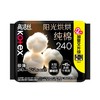 华西20251119-高洁丝阳光烘烘纯棉卫生巾日用240mm7+2片/一包 商品缩略图0