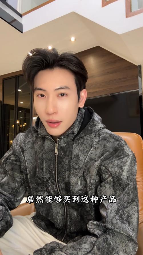 WY1334SDSA男士秋冬新款痞帅男装韩版扎染休闲拉链立领连帽卫衣百搭宽松 商品图0