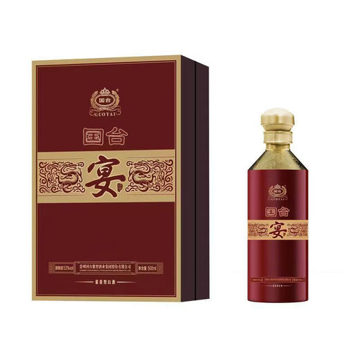 【大师亲调】国台 宴 53度 酱香型白酒 500ml单瓶 500ml*6整箱 商品图0