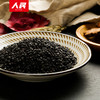 人民有机黑芝麻280g 商品缩略图2