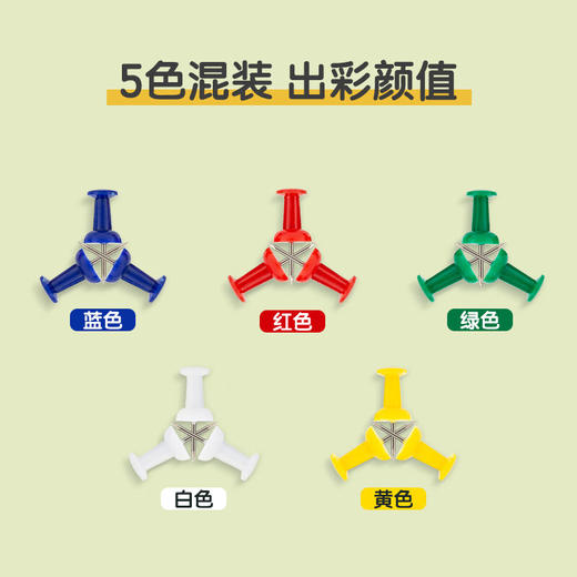 ABS92606晨光文具彩色图钉 软木画板按钉 办公工字钉 大头钉 80枚/筒 商品图4