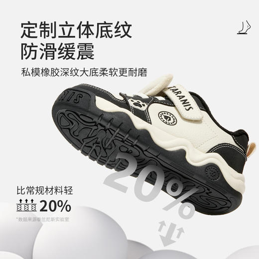 泰兰尼斯童鞋2025年冬季新款儿童板鞋缓震加绒保暖休闲鞋校园防滑运动鞋 T02X5D7481 商品图3