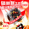 【口味上新 锁鲜升级】 黑色经典长沙臭豆腐（香辣味+卤香味）180g  全新卤香口味 锁鲜升级还原门店现炸口感！ 商品缩略图3