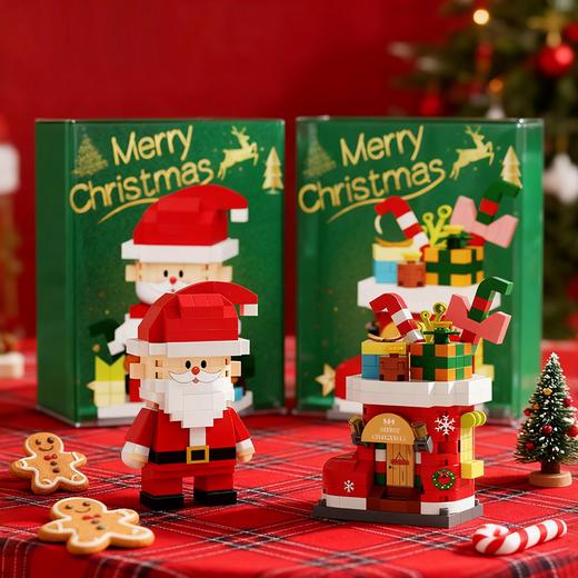 【29.9元6盒圣诞积木】圣诞节礼物拼装积木 微颗粒积木 圣诞甜甜屋老人卡通公仔 儿童益智玩具 商品图3