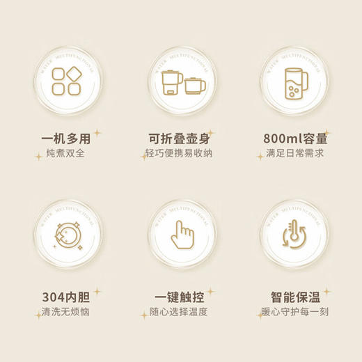 AIYOUTH艾青春智能折叠电热水壶AI-WT80 商品图1