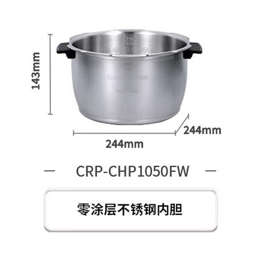 福库（CUCKOO)韩国原装进口智能电饭煲5.0L/3.0LIH立体加热3倍真高压-稳血糖 多规格一锅双胆ECO不锈钢内胆/无涂层不锈钢内胆 商品图7