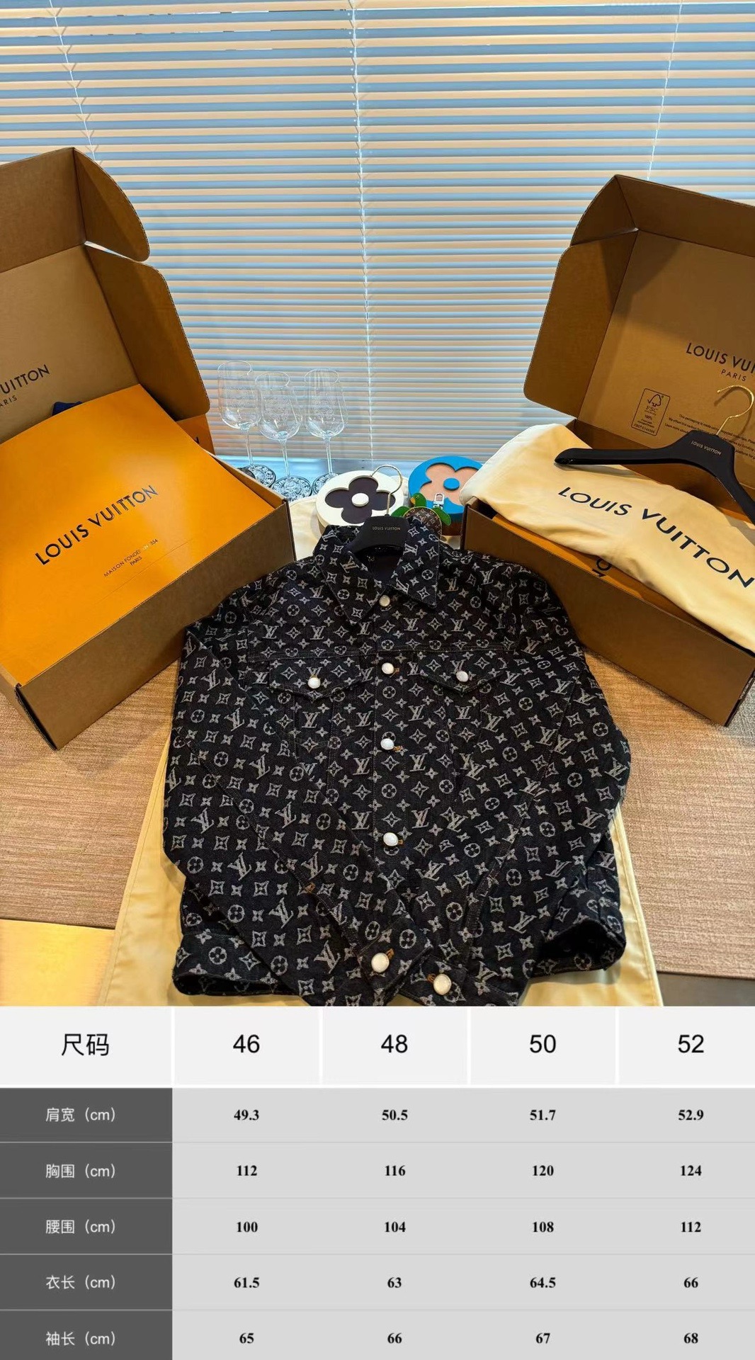 LOUIS VUITTON出炉   拍下备注身高体重  尺码