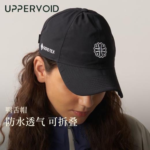 EraCap弯檐帽防风防水鸭舌帽潮牌联名男女UPPERVOID二普纬度 商品图0