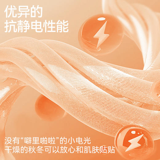 儿童拜耳德绒羊绒无痕保暖套装 商品图3