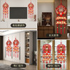 【2026年马年限定❗️新年立体植绒挂饰】中式传统款式「工艺精美耐看」美观大方好寓意，简约大气多款任选，元旦春节客厅背景布置装饰L 商品缩略图3