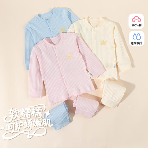 贝贝怡春秋套装居家前开套装ZB3ET061 商品图8