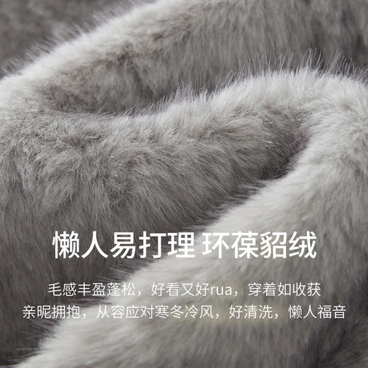 【年货节】熙世界伯爵千金风皮毛一体短外套女2025冬季新款气质上衣环保皮草 商品图4