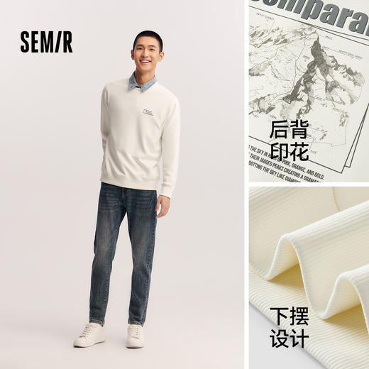 森柔|森马中国国家地理嘉绒系列卫衣男春季联名印花套头圆领上衣 商品图1