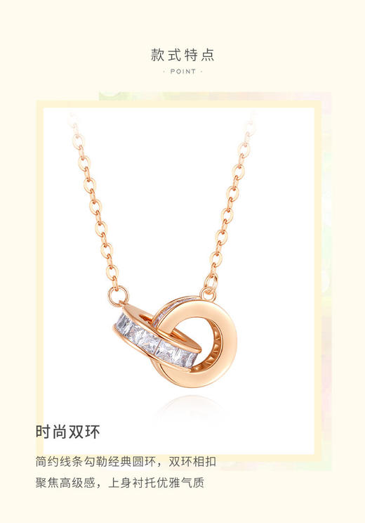 S1PC0792S1XXX0 周大生CHOW TAI SENG 【热销爆款】环环相扣项链女轻奢小众双环锁骨链纯银生日礼物 商品图1