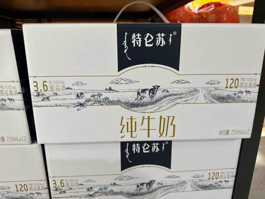 特仑苏 商品图0