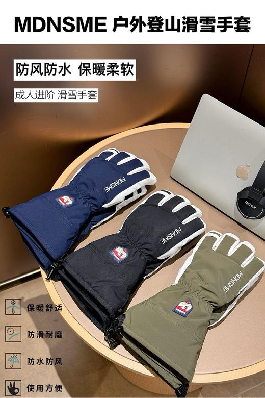 D112557男女士情侣保暖抗寒防冻防水防风手套 商品图0